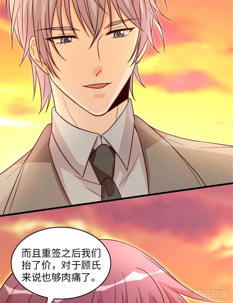 第197话 第14页
