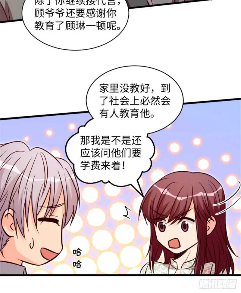 第197话 第18页