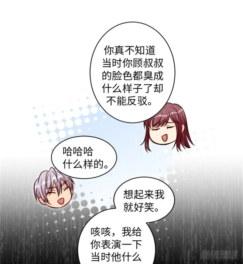 第197话 第19页