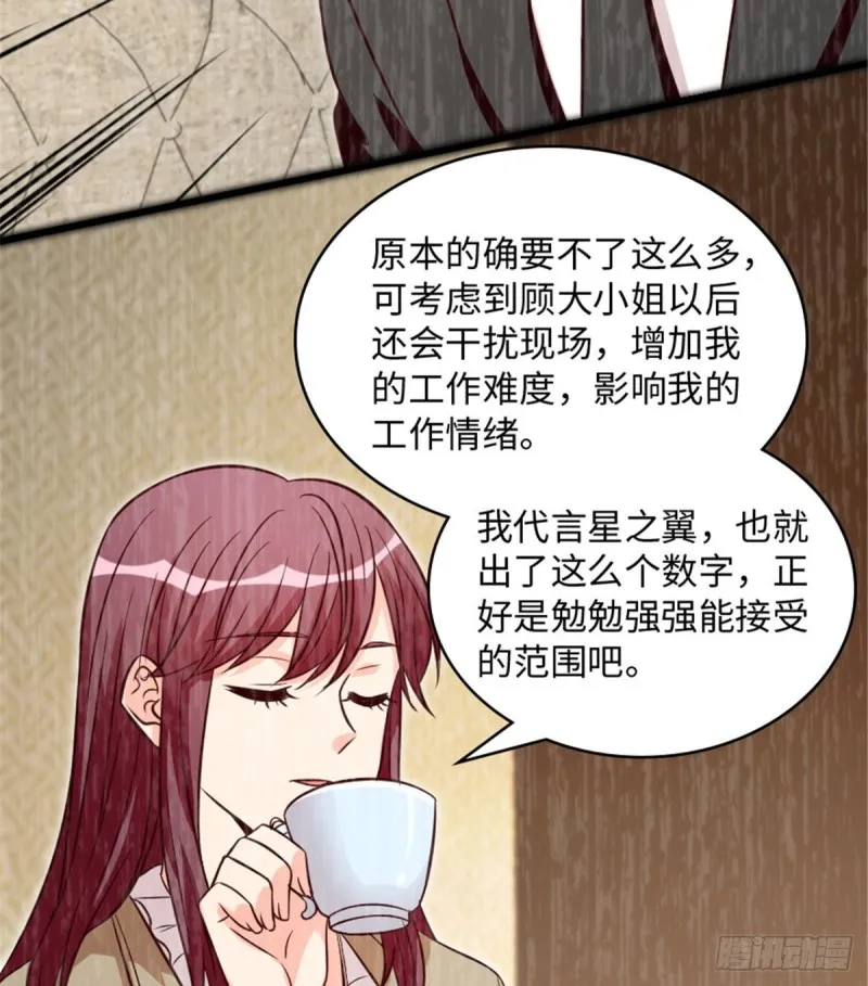 第197话 第22页