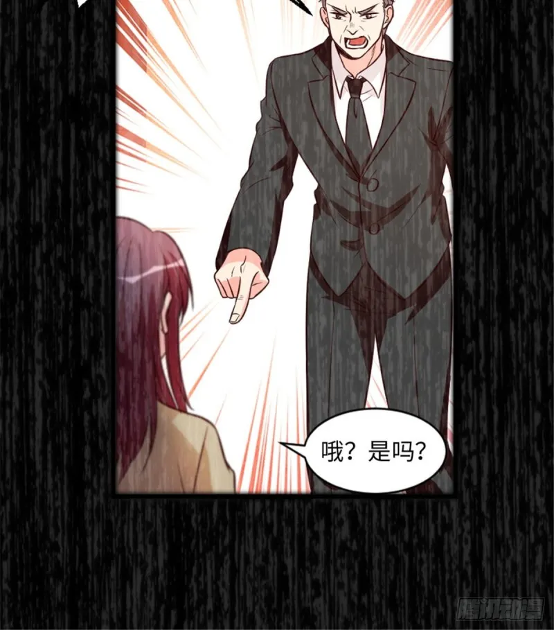 第197话 第24页