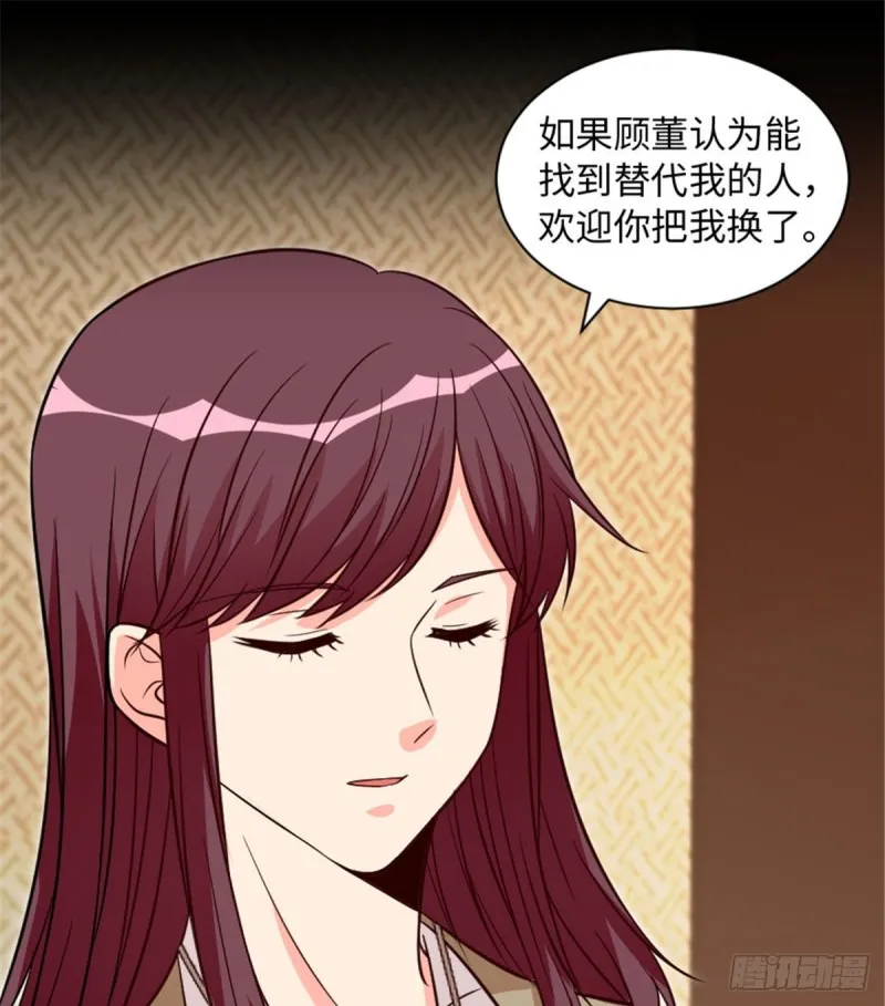第197话 第25页
