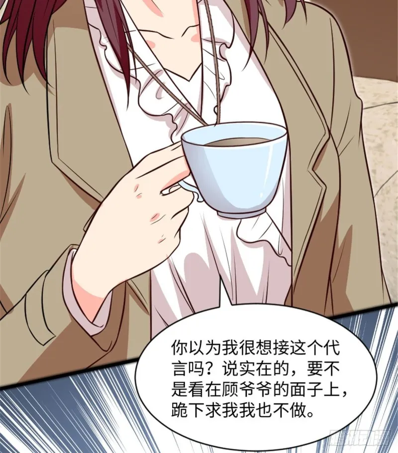 第197话 第26页