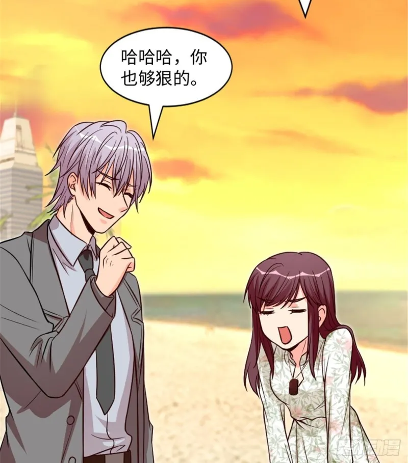 第197话 第30页