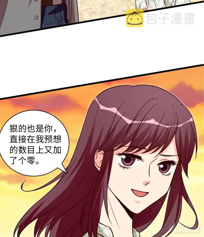 第197话 第31页