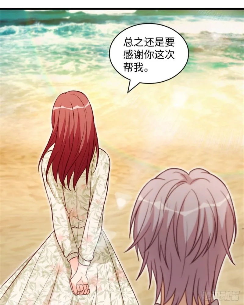 第197话 第33页
