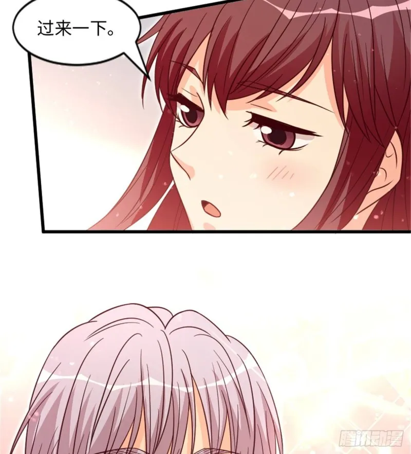 第197话 第35页