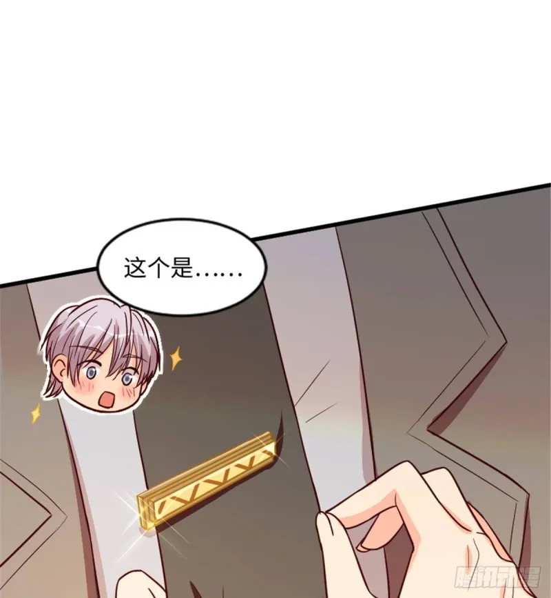 第197话 第38页