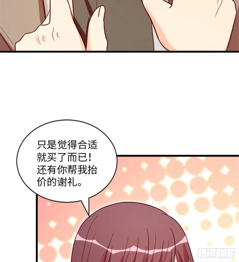第197话 第39页