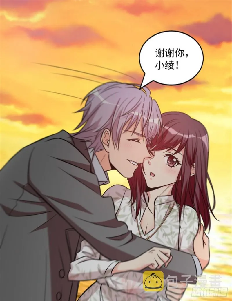 第197话 第41页