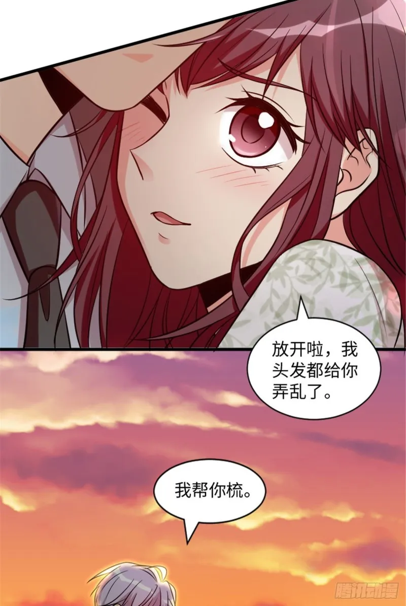 第197话 第43页