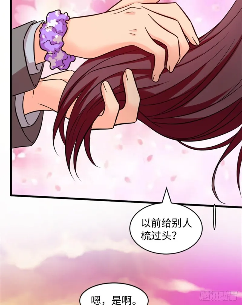 第197话 第45页