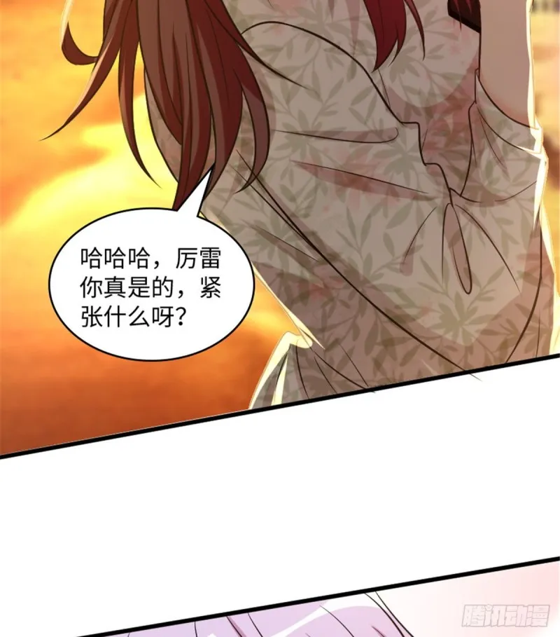 第197话 第49页