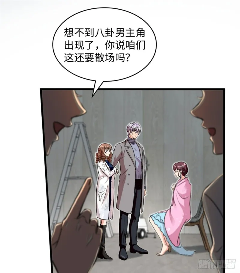 第196话 第2页