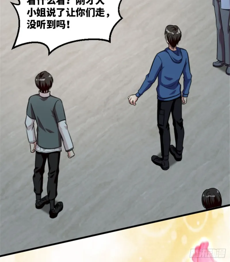 第196话 第4页