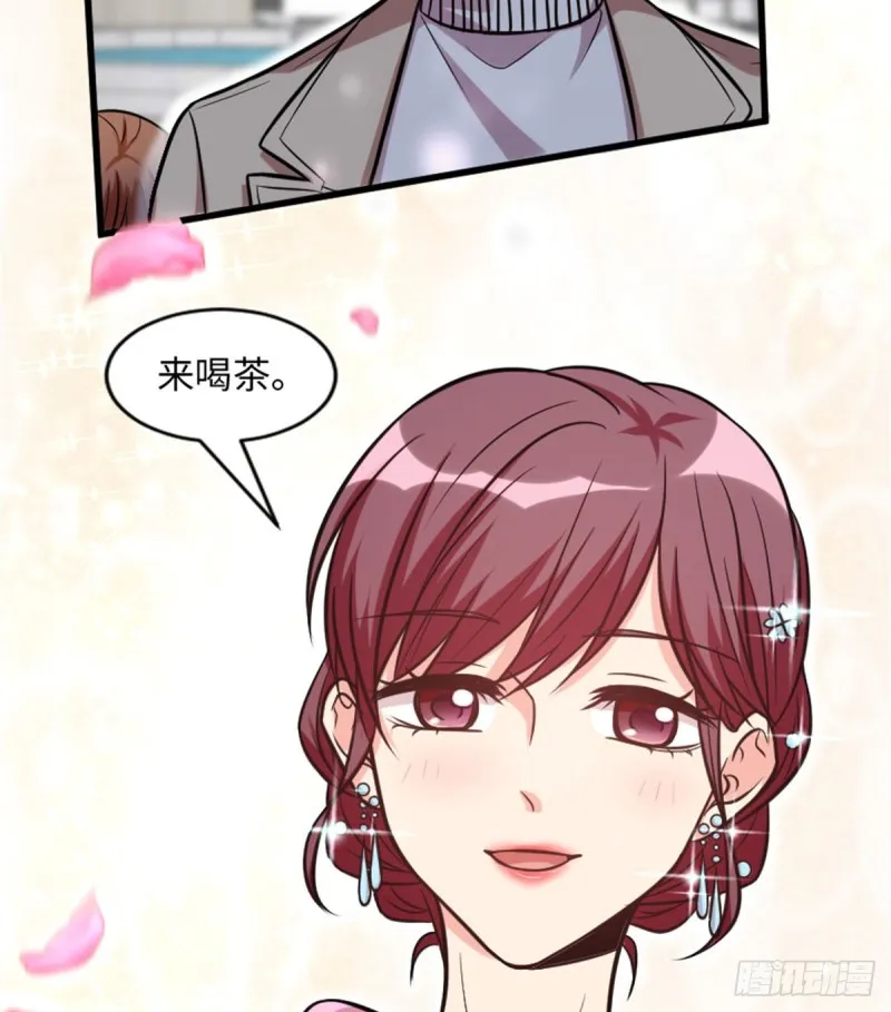 第196话 第6页