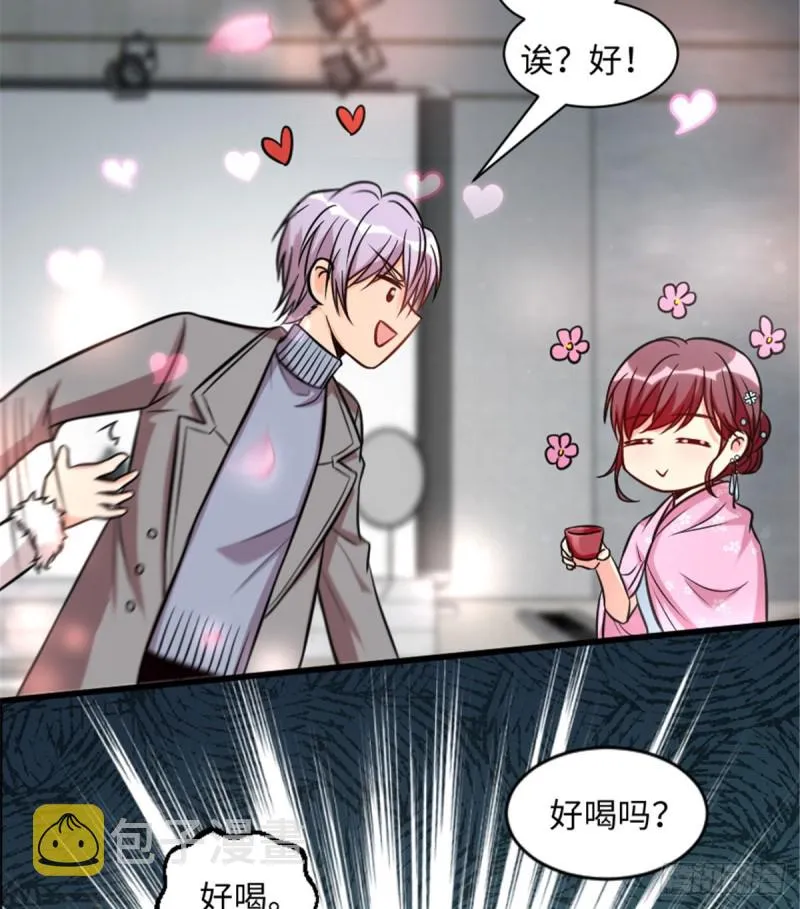 第196话 第8页