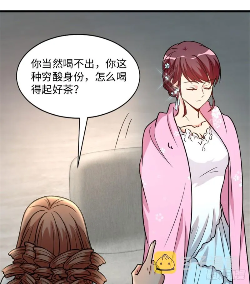 第196话 第17页