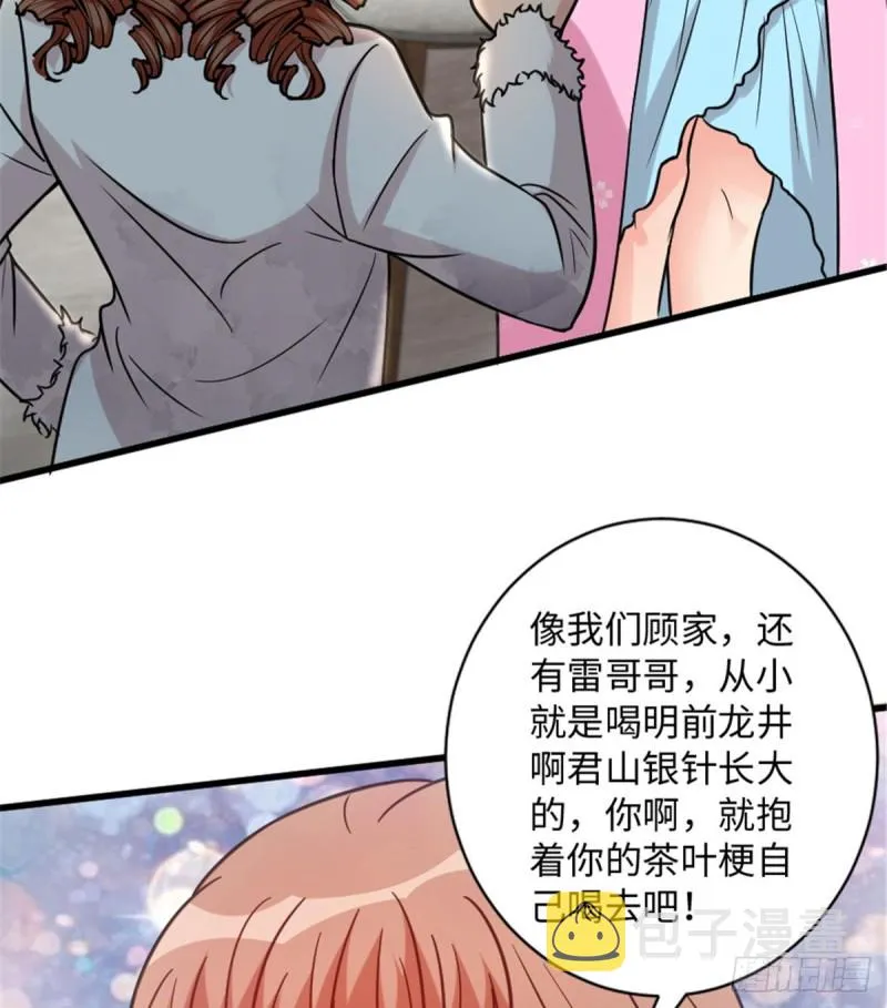 第196话 第18页