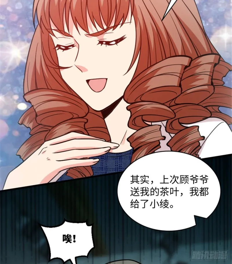 第196话 第19页
