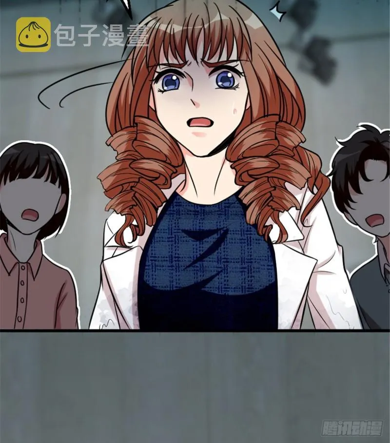 第196话 第20页