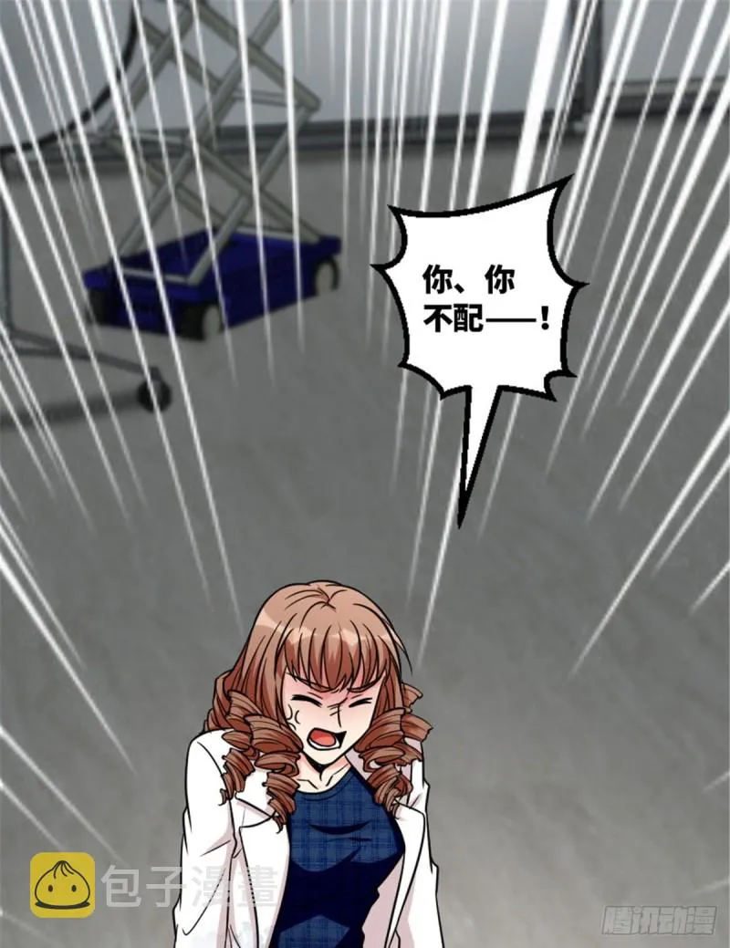 第196话 第25页