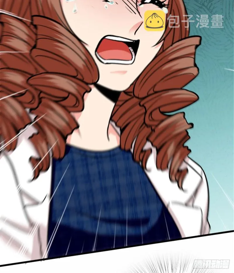 第196话 第28页