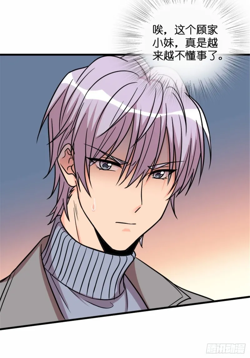 第196话 第29页