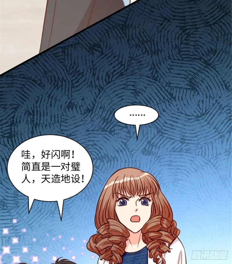 第196话 第43页