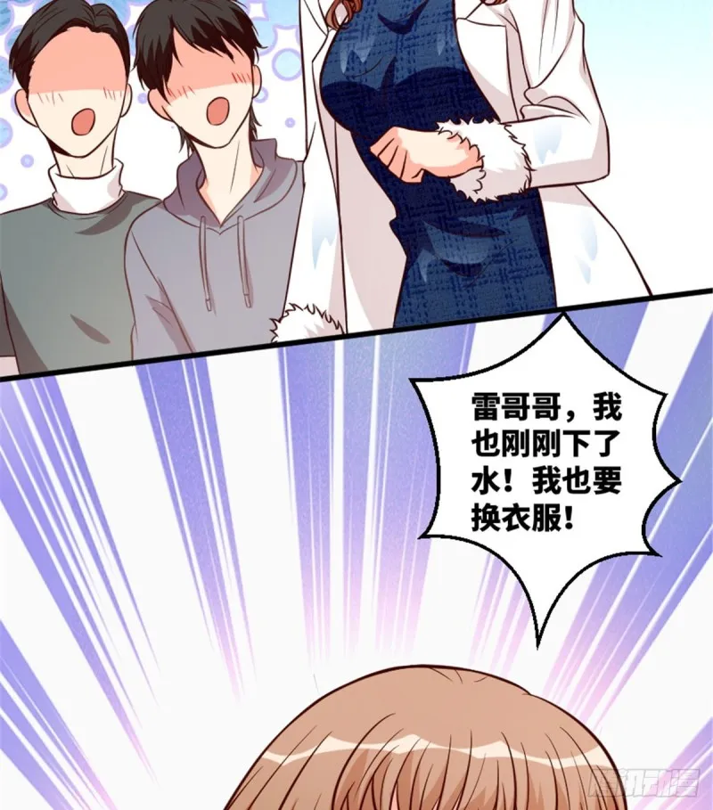 第196话 第44页