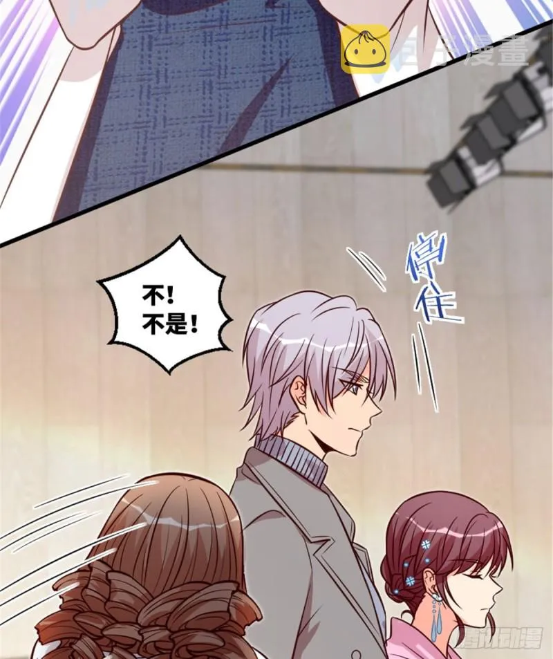 第196话 第46页