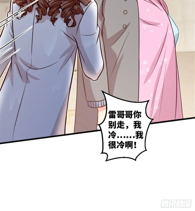 第196话 第47页