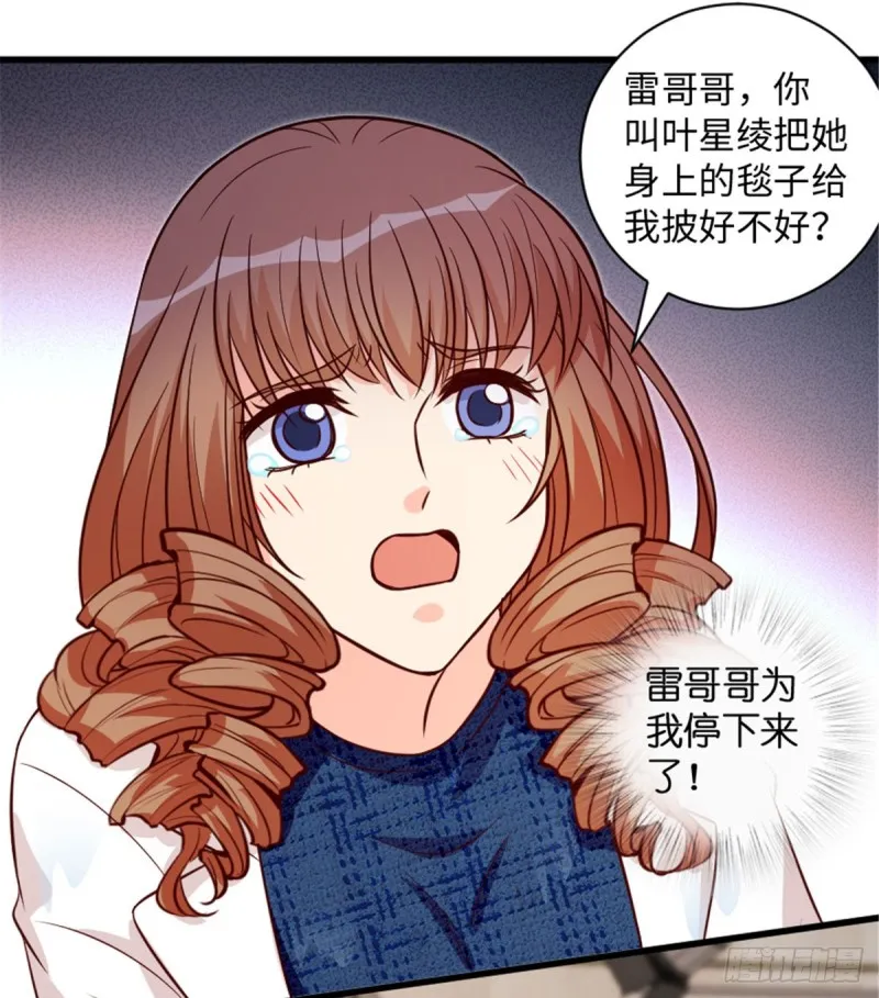 第196话 第48页