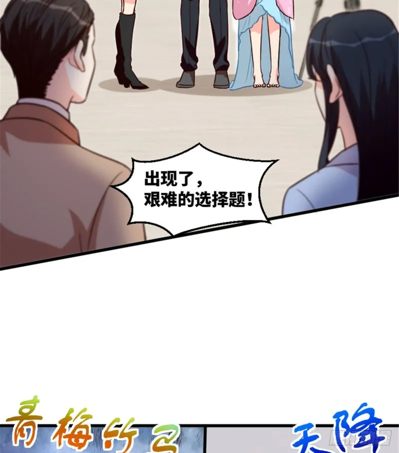 第196话 第50页