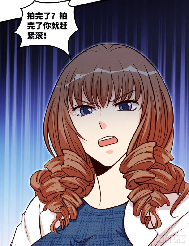 第195话 第5页
