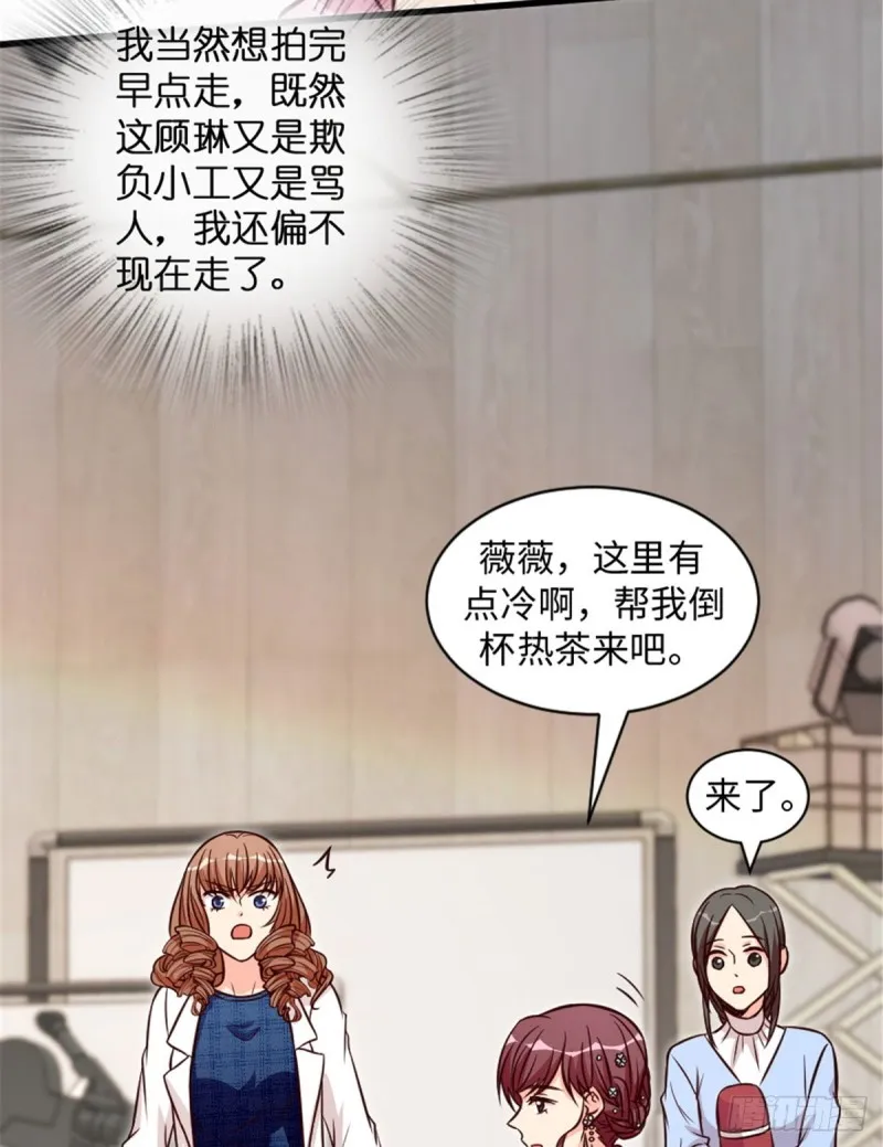 第195话 第7页