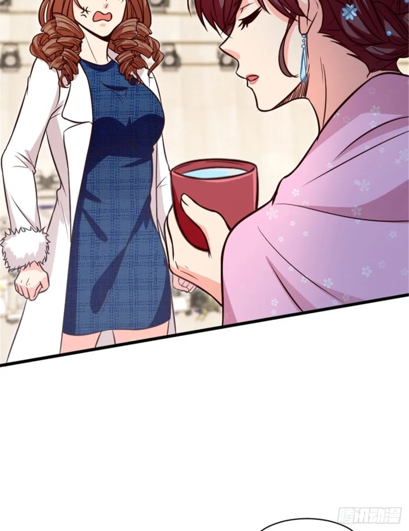 第195话 第12页