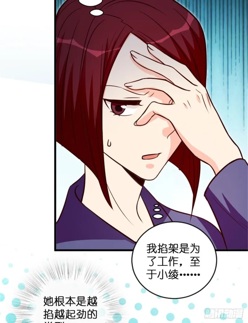 第195话 第14页