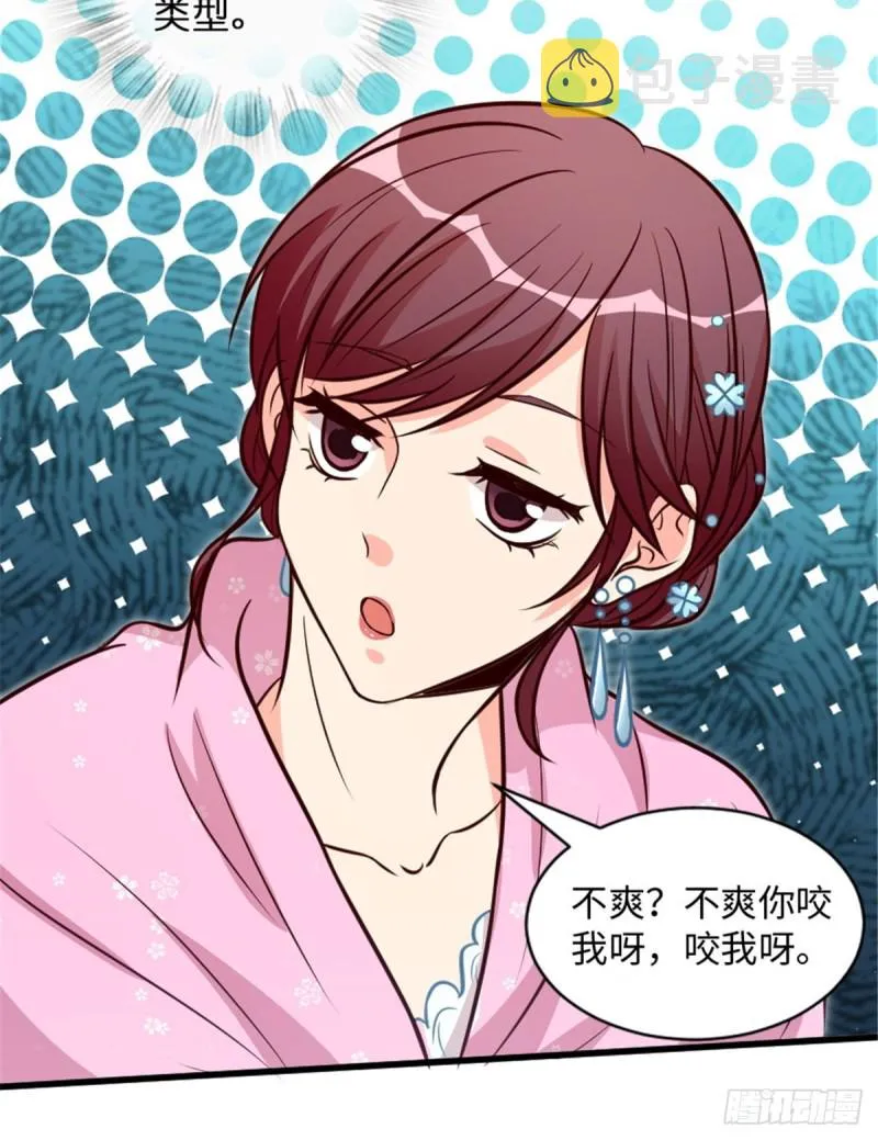 第195话 第15页