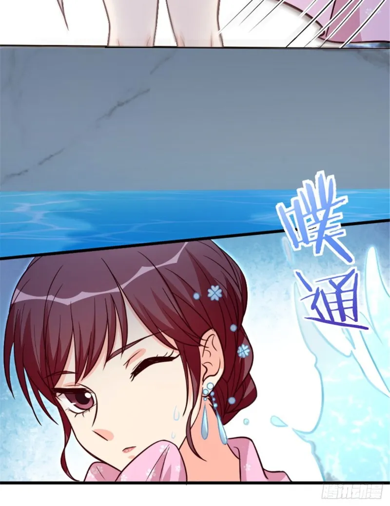 第195话 第22页