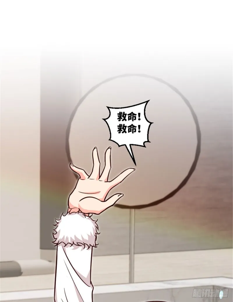 第195话 第23页