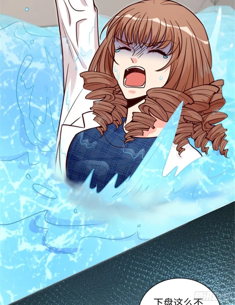 第195话 第24页