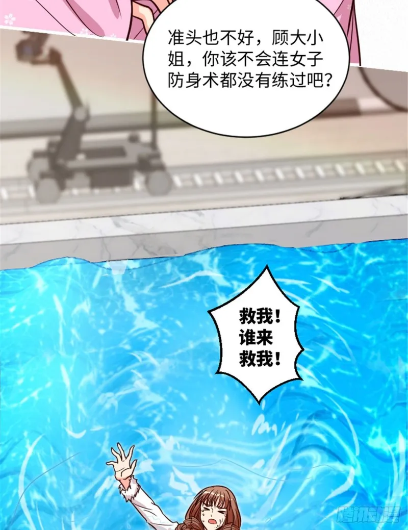 第195话 第26页
