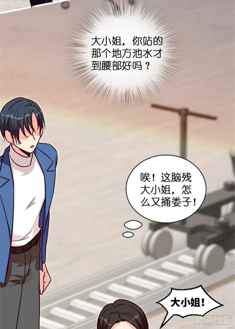 第195话 第28页