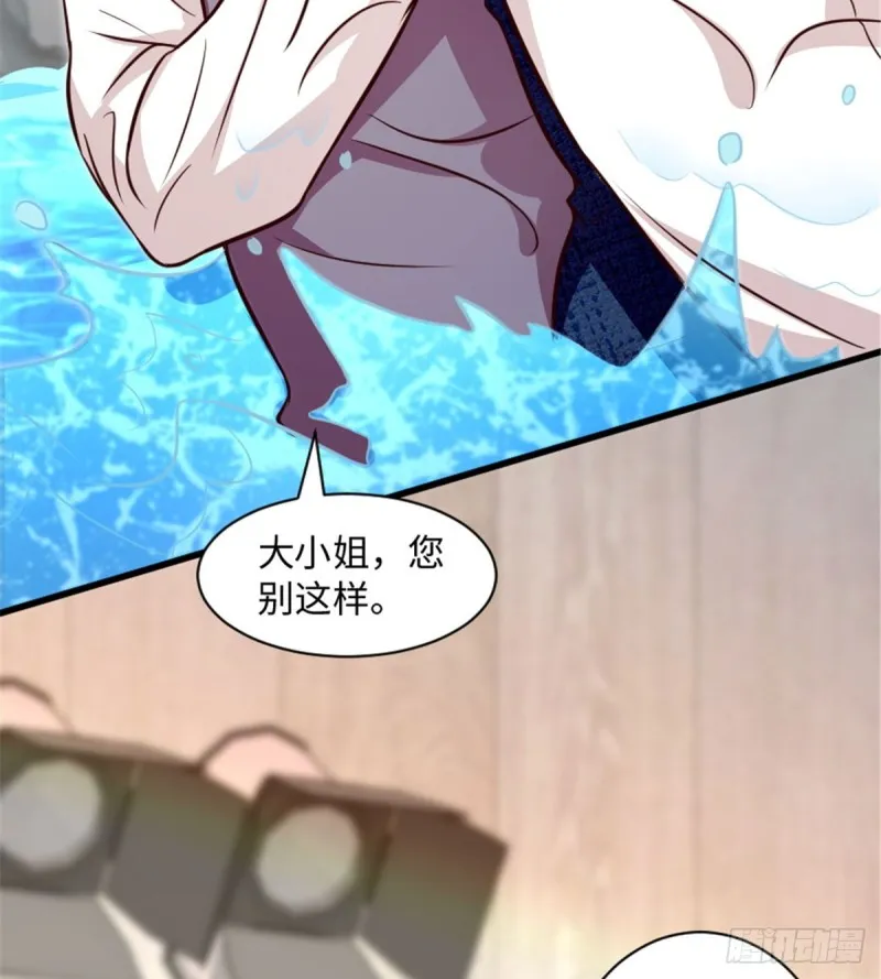 第195话 第31页