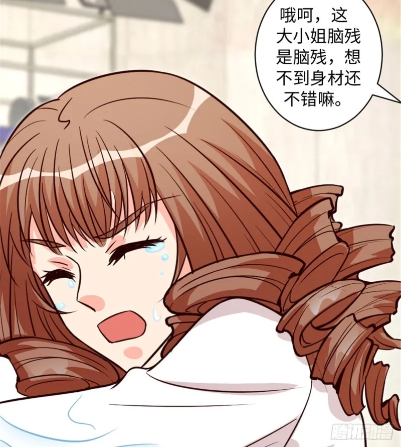第195话 第32页