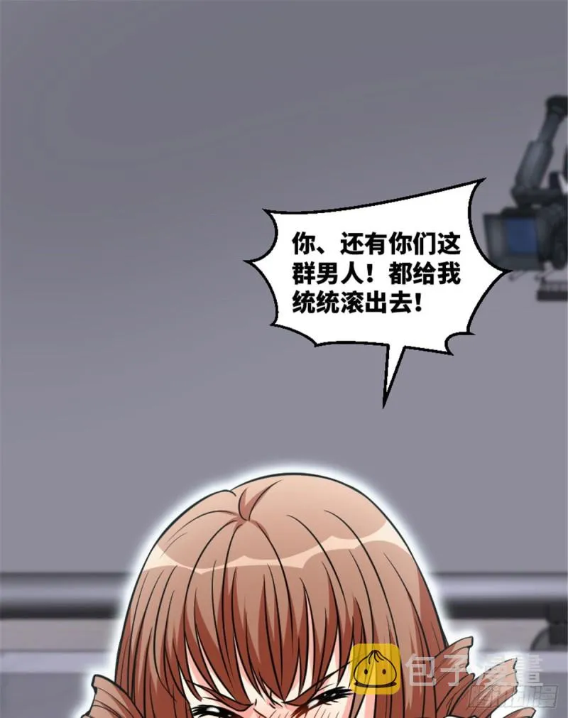 第195话 第36页