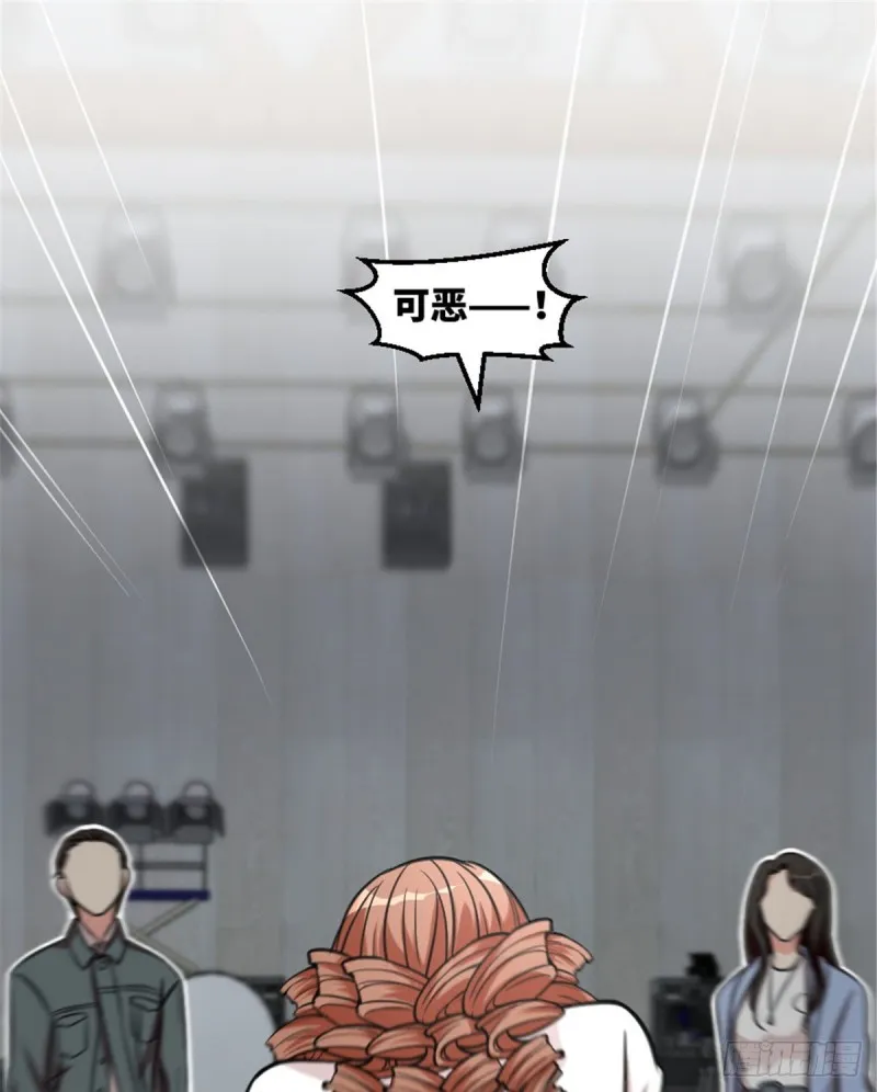 第195话 第43页