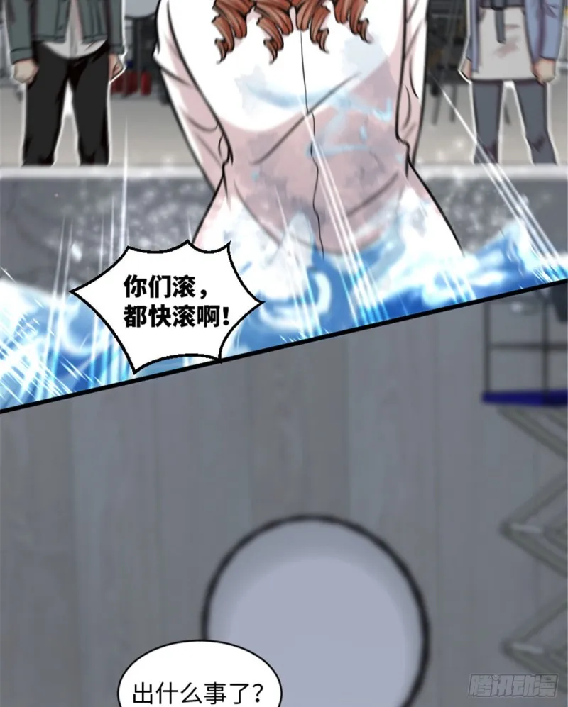第195话 第44页