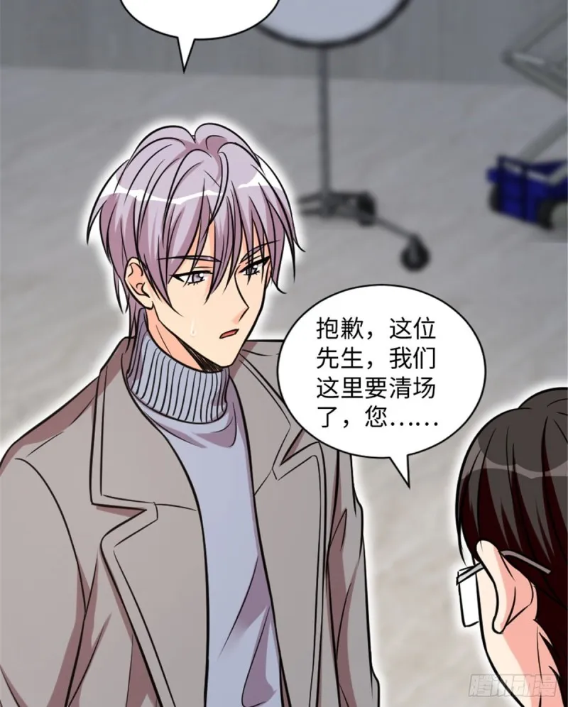 第195话 第45页